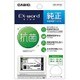 電子辞書用 液晶保護フィルム XD-PF22