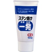 ステン焼け一発 増量100g