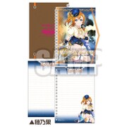 ラブライブ！ バンド付きダブリングノートVer.3 [穂乃果]