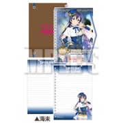 ラブライブ！ バンド付きダブリングノートVer.3 [海未]