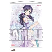 ラブライブ！ A2タペストリーVer.5 [希]
