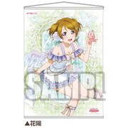 ラブライブ！ A2タペストリーVer.5 [花陽]