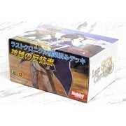 真・女神転生IV FINAL×ラストクロニクル コラボレーション構築済みデッキ ラストクロニクル 神越の反抗者 [トレーディングカード]