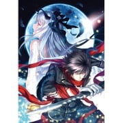 シルヴァリオ・ヴェンデッタ Verse of Orpheus- [PSVitaソフト]