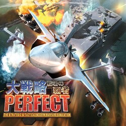 ヨドバシ.com - システムソフト・アルファー 大戦略パーフェクト～戦場の覇者～ [PSVitaソフト] 通販【全品無料配達】