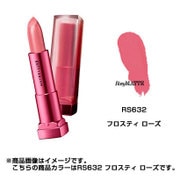 カラーセンセーショナルリップスティック ロージーマットコレクション [RS632 フロスティローズ]