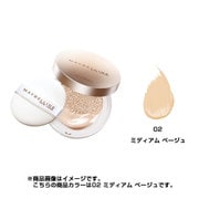 ピュアミネラルBBフレッシュクッション（ケース＋レフィルセット） 02 [ミディアムベージュ  SPF29/PA+++]