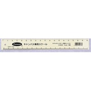 キャンバス専用スケール [パナミメタリックヤーン専用]