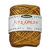 メタリックヤーン 細 [100m巻 金]