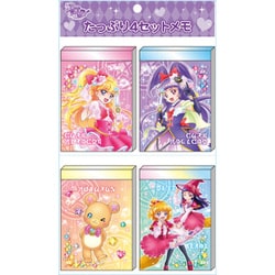 ヨドバシ Com サンスター文具 Sun Star たっぷり4セットメモ 魔法つかいプリキュア 通販 全品無料配達