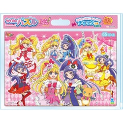 ヨドバシ Com サンスター文具 Sun Star ケースつきパズル 魔法つかいプリキュア 65p A柄 通販 全品無料配達