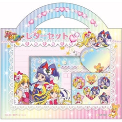 ヨドバシ.com - サンスター文具 sun-star レターセット