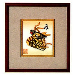 コイン手芸 No.105 ミニ祝額シリーズ 干支 辰-たつ-