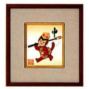 コイン手芸 No.109 ミニ祝額シリーズ 干支 申-さる-