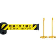 BRS-606BST [バリアリール Long スタンドタイプ 6m 黄/黒＋危険立入禁止]