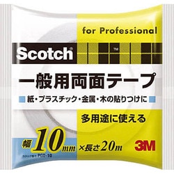 スコッチ 一般用両面テープ 10mm×20m ホワイト PGD-10