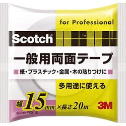 スコッチ 一般用両面テープ 15mm×20m ホワイト PGD-15