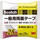 スコッチ 一般用両面テープ 25mm×20m ホワイト PGD-25