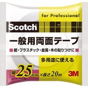 スコッチ 一般用両面テープ 25mm×20m ホワイト PGD-25
