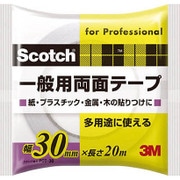スコッチ 一般用両面テープ 30mm×20m ホワイト PGD-30