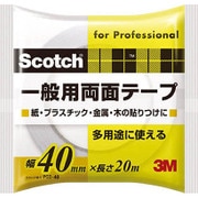 スコッチ 一般用両面テープ 40mm×20m ホワイト PGD-40