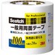 スコッチ 一般用両面テープ 100mm×20m ホワイト PGD-100