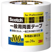 スコッチ 一般用両面テープ 100mm×20m ホワイト PGD-100