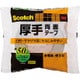 スコッチ 厚手両面テープ 50mm×15m PAD-50