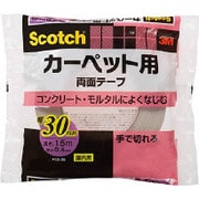 スコッチ カーペット用 両面テープ 30mm×15m PCD-30