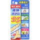 8g キズコロリ液体絆創膏T