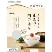 まるで白ごはん1.8kg [4袋セット]