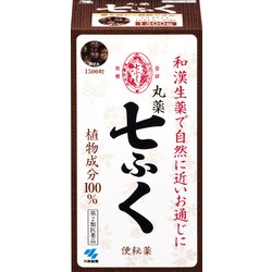 丸薬七ふく 1500粒 [第2類医薬品 便秘薬内服]