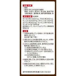 ヨドバシ.com - 小林製薬 丸薬七ふく 1500粒 [第2類医薬品 便秘薬内服