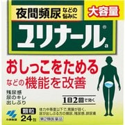 ユリナールa 24包 [第2類医薬品 頻尿]