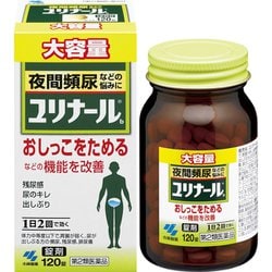 ユリナールb 120錠 [第2類医薬品 頻尿]