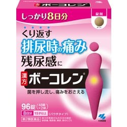 ボーコレン 96錠 [第2類医薬品 排尿痛]