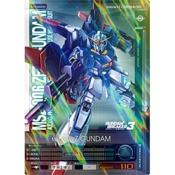 ヨドバシ.com - バンダイナムコエンターテインメント ガンダム