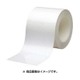 ベルデビバ ハードテープ 100mm×20m 白 VHT-100-W