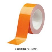 ベルデビバ ハードテープ 50mm×20m オレンジ VHT-50-OR