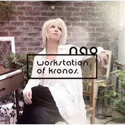 nao 5th workstation of Kronos