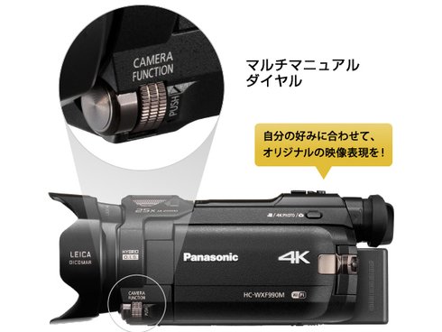 ヨドバシ.com - パナソニック Panasonic HC-WXF990M-K [デジタル4K 