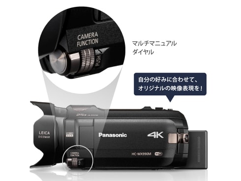 ヨドバシ.com - パナソニック Panasonic HC-WX990M-K [デジタル4K 