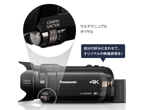 ヨドバシ.com - パナソニック Panasonic HC-WX990M-K [デジタル4K