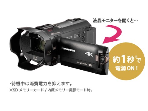 激安単価で 4Kビデオカメラ Panasonic HC-WX990M-K ビデオカメラ