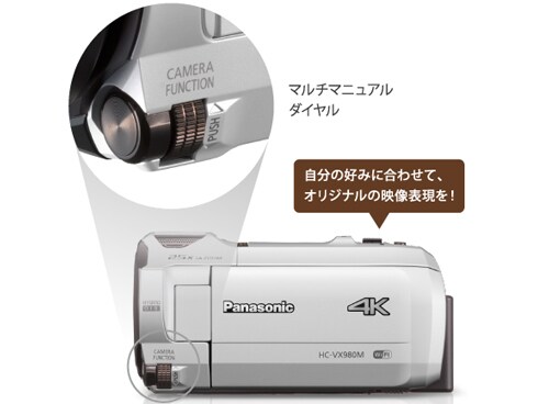 カメラ ビデオカメラ ヨドバシ.com - パナソニック Panasonic HC-VX980M-T [デジタル4K 