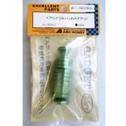 95017 [ベアリングリフレッシュセット グリーン ラジコンメンテナンス用品]