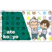 ICカードステッカー ハイキュー！！セカンドシーズン 伊達工業 [キャラクターグッズ]