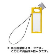 ナフ-S230U-Y [キーホルダー型名札 KEYSYS（キーシス）用 4個入 USBメモリー対応 黄]