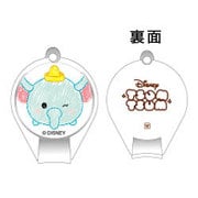 丸型つめ切り TsumTsum ダンボ
