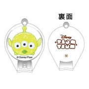 丸型つめ切り TsumTsum エイリアン